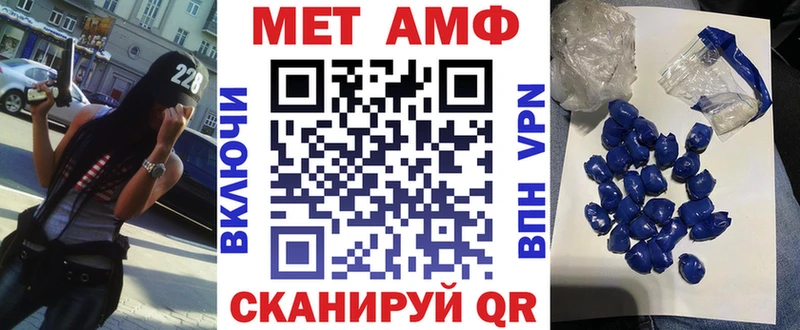 АМФ 97%  Славгород 