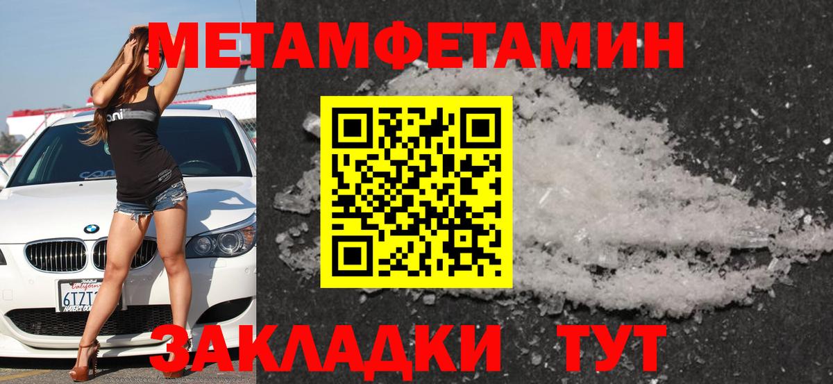 Амфетамин 97%  Амфетамин  Славгород  Вход с VPN 