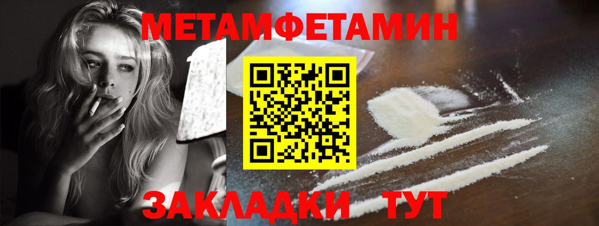 АМФ VHQ Славгород