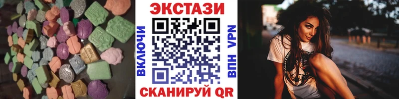 даркнет сайт  Славгород  Ecstasy Cube 