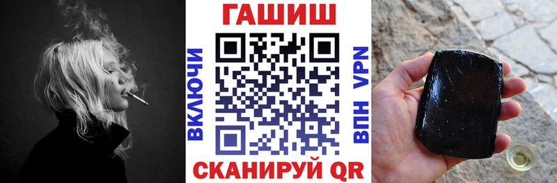 ГАШИШ индика сатива Славгород