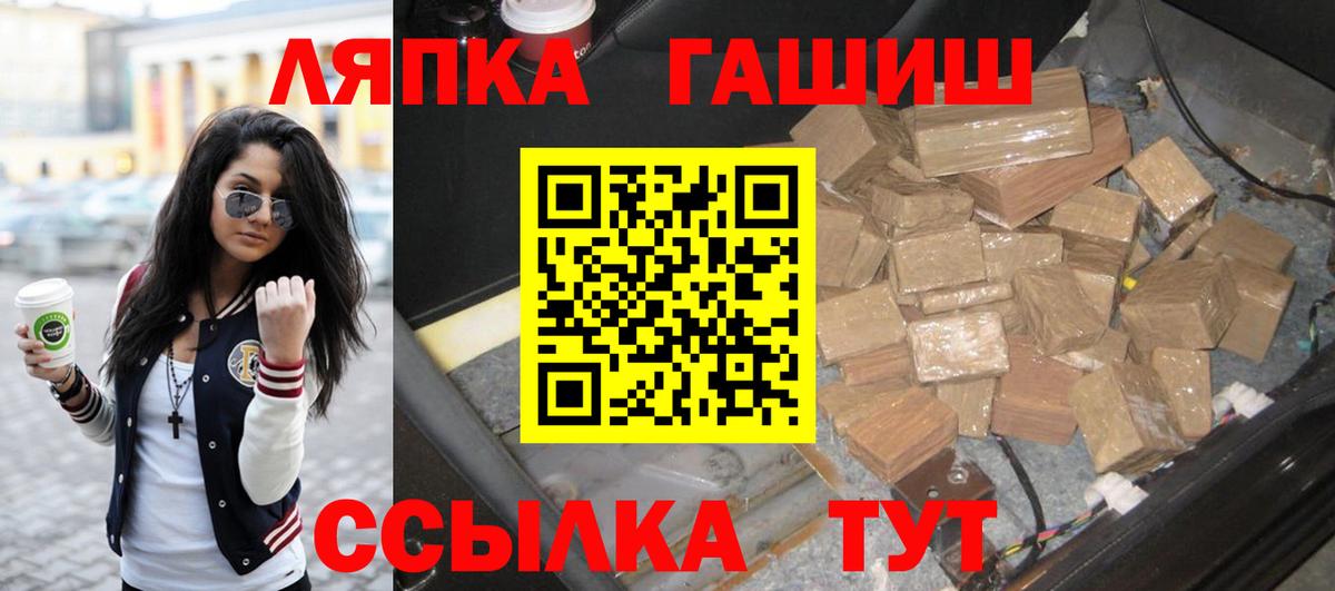 Каннабис Славгород
