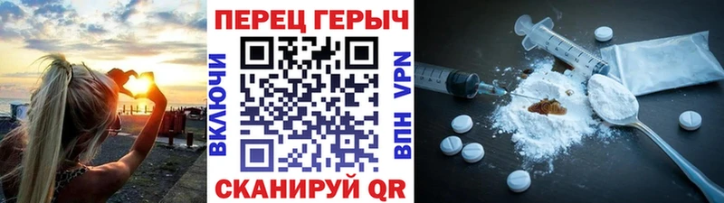 MEGA ТОР  даркнет сайт  Славгород  Героин афганец 