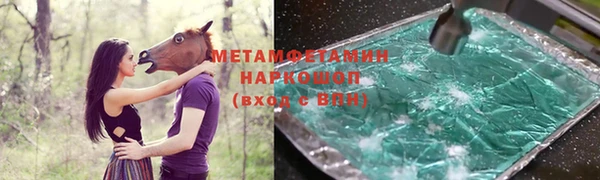 таблы Сосновоборск
