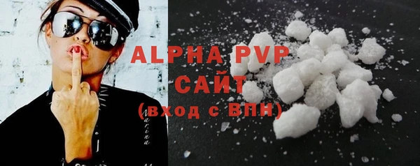 марки lsd Беломорск