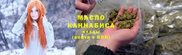 тгк Белокуриха