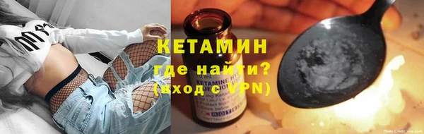 тгк Белокуриха