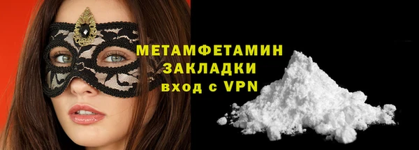 ПСИЛОЦИБИНОВЫЕ ГРИБЫ Белоозёрский