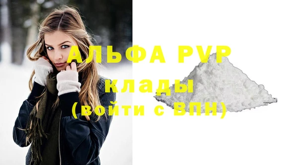 тгк Белокуриха