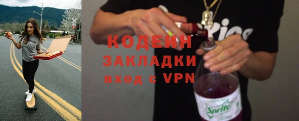 марки lsd Беломорск