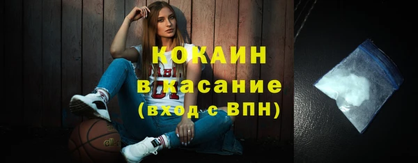 тгк Белокуриха