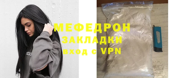 марки lsd Беломорск