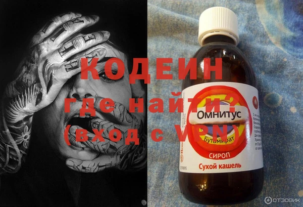 ПСИЛОЦИБИНОВЫЕ ГРИБЫ Белоозёрский