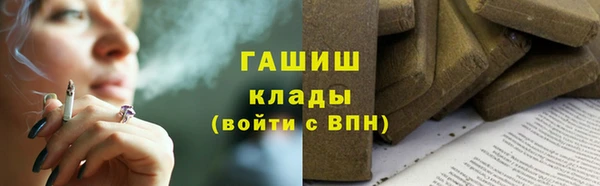 тгк Белокуриха
