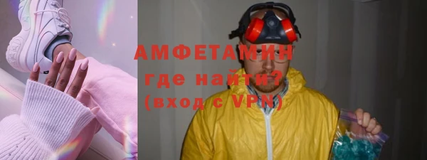 марки lsd Беломорск