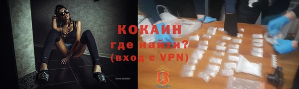 марки lsd Беломорск