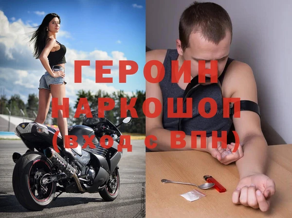 марки lsd Беломорск
