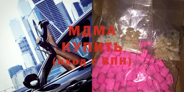 марки lsd Беломорск