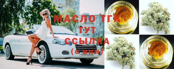 тгк Белокуриха