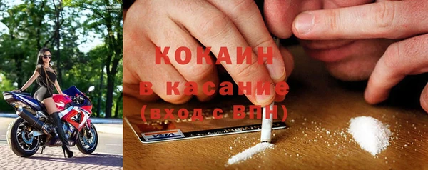 марки lsd Беломорск