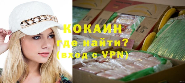 тгк Белокуриха