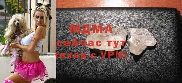 тгк Белокуриха