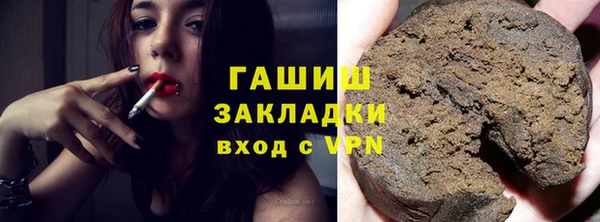 тгк Белокуриха