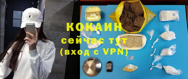 марки lsd Беломорск