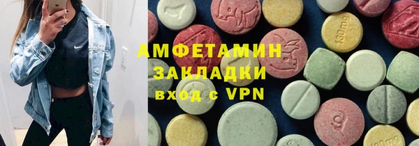 ПСИЛОЦИБИНОВЫЕ ГРИБЫ Белоозёрский