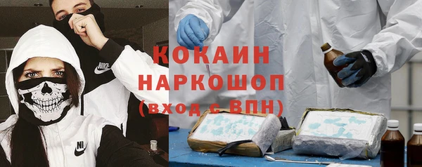 тгк Белокуриха