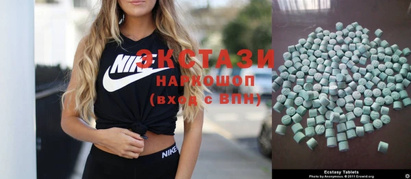 марки lsd Беломорск