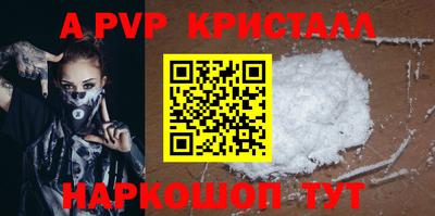 соль курить ск Обнинск