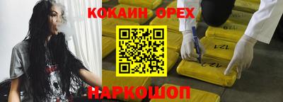 соль курить ск Обнинск