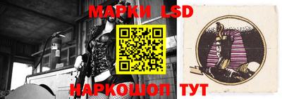 марки lsd Обь