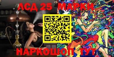 марки lsd Обь