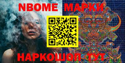 марки lsd Обь