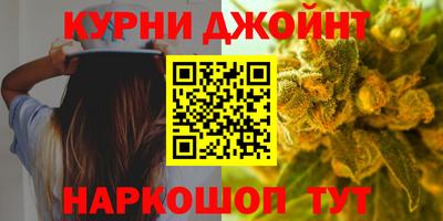 соль курить ск Обнинск