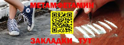 соль курить ск Обнинск