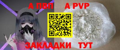 соль курить ск Обнинск