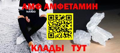 соль курить ск Обнинск