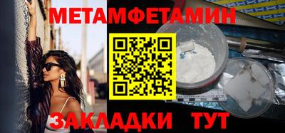 jwh Нягань