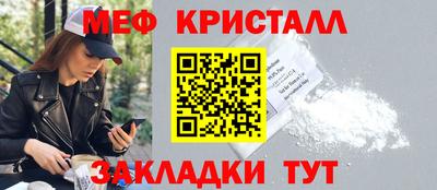 соль курить ск Обнинск