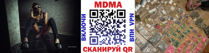 MDMA Molly  где купить   Славгород 