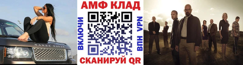 как найти Славгород Первитин пудра