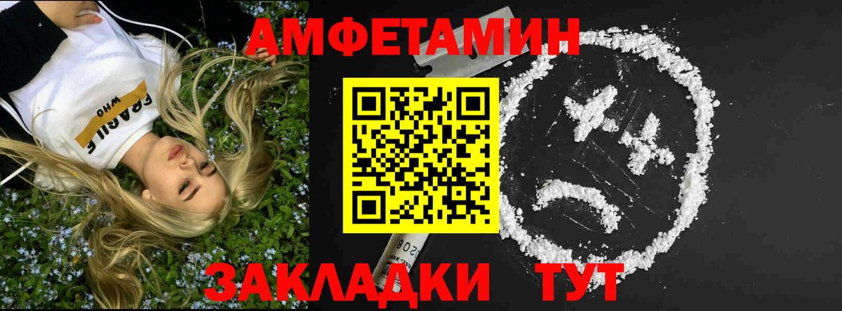 Первитин винт  Первитин винт  Вход с VPN  Славгород 